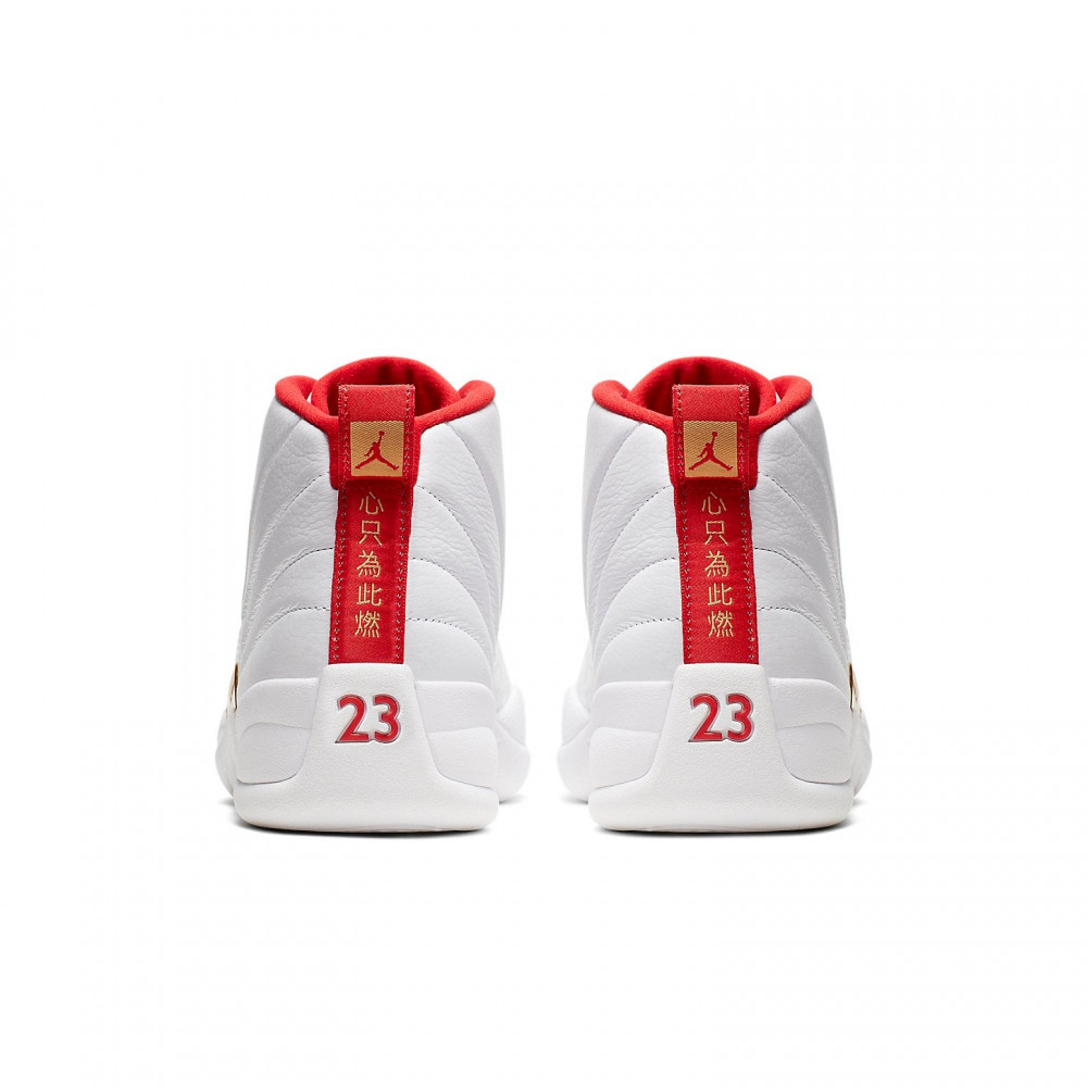 Air Jordan 12 Retro FIBA 130690-107 Air Jordan 12 Retro FIBA 130690-107